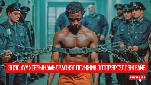 All Day and a Night (2020)